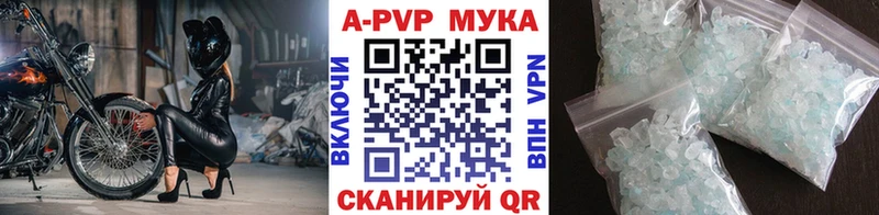 Купить закладку Новокубанск Бошки Шишки Меф Кокаин APVP ГАШИШ