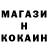 Альфа ПВП кристаллы Beauty Mama