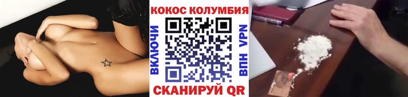Кокаин 99%  купить   Новокубанск 