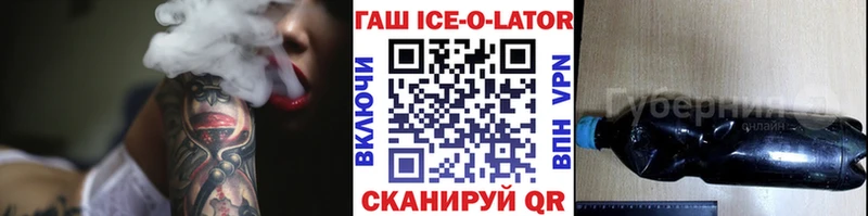 как найти   Новокубанск  blacksprut ссылки  Гашиш убойный 