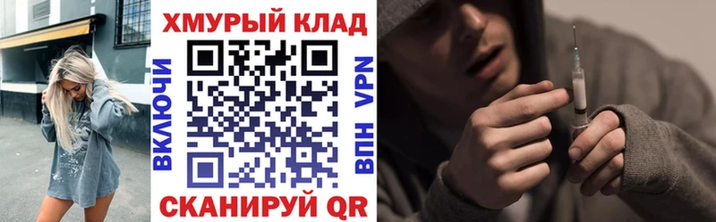 ГЕРОИН герыч  Новокубанск 