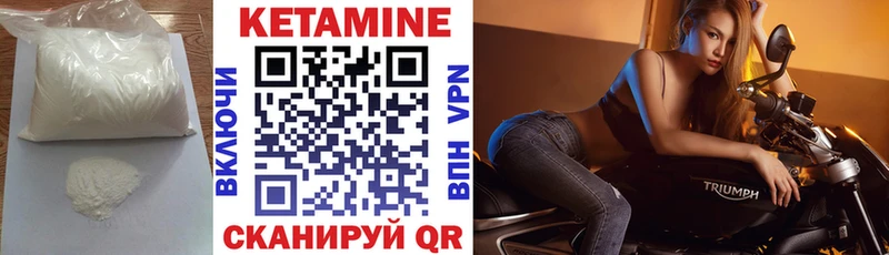 omg ONION  Новокубанск  маркетплейс клад  как найти закладки  Кетамин VHQ 