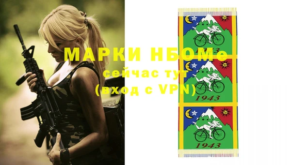 каннабис Абаза