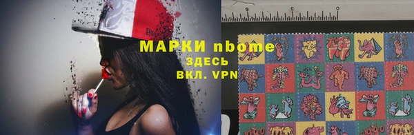 гашиш Абинск