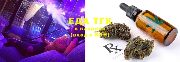 каннабис Абаза