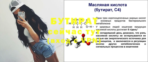 альфа пвп Россошь
