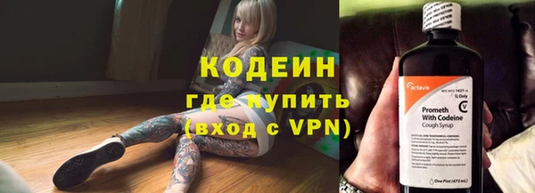 Альфа ПВП Рославль