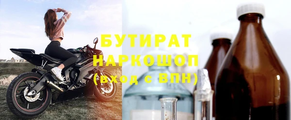 Альфа ПВП Рославль