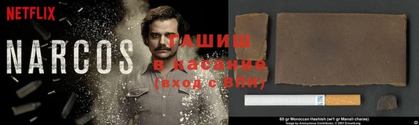 альфа пвп Россошь