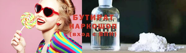 гашиш Абинск