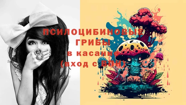 альфа пвп Россошь