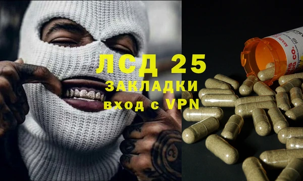 альфа пвп Россошь