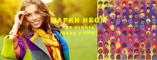 мефедрон мука Абдулино