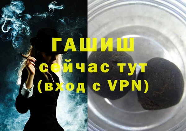 гашиш Абинск