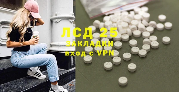 каннабис Абаза