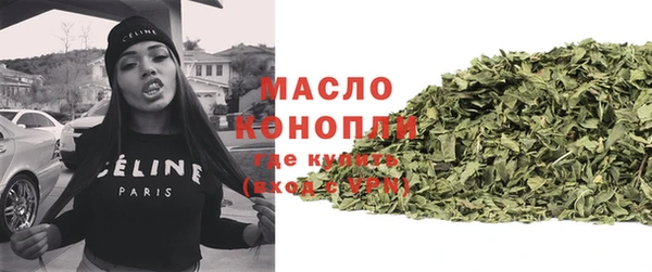мефедрон мука Абдулино
