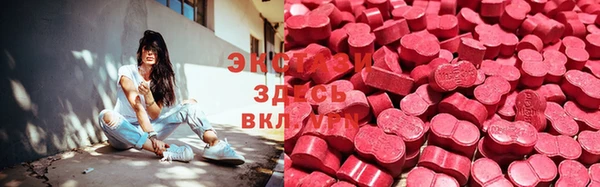 каннабис Абаза