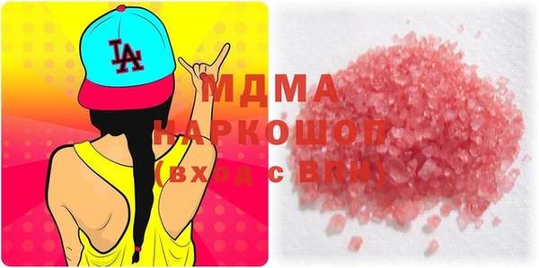 мефедрон мука Абдулино