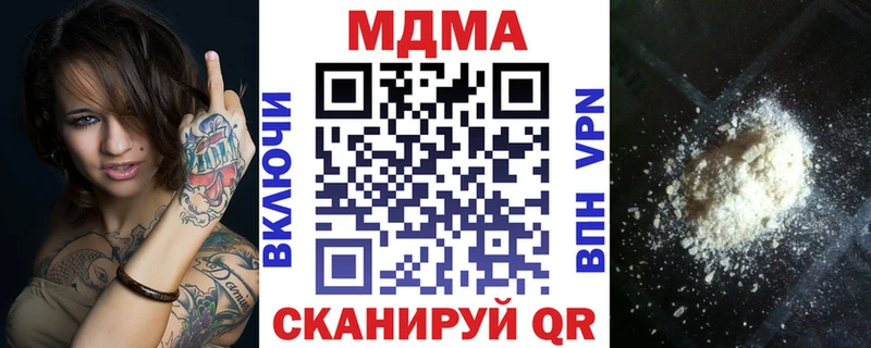 МДМА VHQ  Новокубанск 