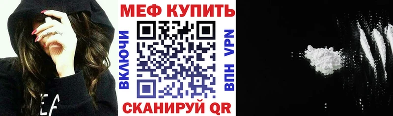 купить наркотики цена  Новокубанск  Меф mephedrone 