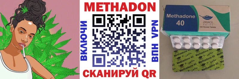 ОМГ ОМГ маркетплейс  Новокубанск  МЕТАДОН кристалл 