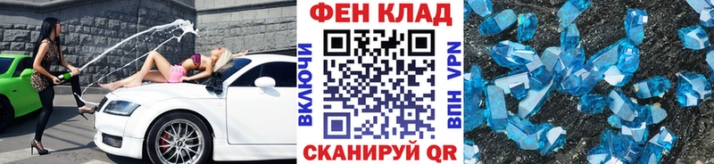 наркошоп  ссылка на мегу как зайти  Метамфетамин витя  Новокубанск 